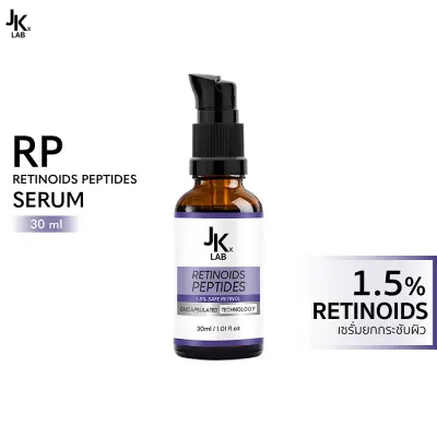 JKxLab RP Retinolds Peptides 1.5% Serum 30 ml เซรั่มลดเลือนริ้วรอย ยกกระชับ ดูแลผิว 5 มิติ ด้วยอนุพันธ์วิตามินเอ เรตินอยด์ x2 ในรูปแบบอ่อนโยนพิเศษ