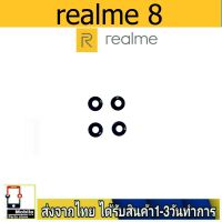 Realme8 เลนส์กล้อง Len กระจกกล้องหลัง เลนส์กล้องRealme 8