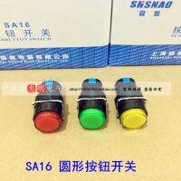 ❅ Shanghai Senao SA16 circular reset switch AB6-M button self-locking 3-pin silver point