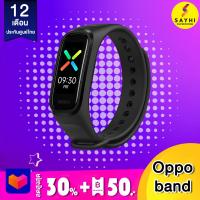 Oppo band นาฬิกาสมาร์ทวอทว์ดีไซน์สวยแบบเรียบง่าย เครื่องประกันศูนย์ไทย 1 ปี