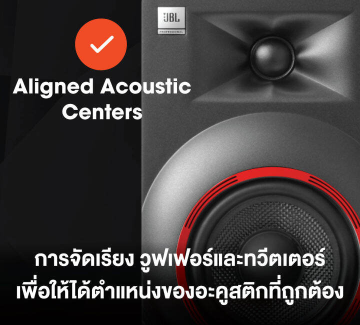 jbl-nano-k4-ขนาด-4นิ้ว-กำลังขับ-100-วัตต์-4-full-range-powered-monitor-pair-with-bluetooth-ราคาต่อคู่