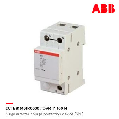 ABB - OVR T1 100 N - 1-pole - DIN rail / Fixed mounting - Maximum discharge current 100kA - 2CTB815101R0500 - เอบีบี