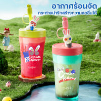 TKK(cmsh) แก้วน้ำพลาสติกมีฝาปิด พร้อมหลอดการ์ตูนน่ารัก ความจุ 560ml แก้วน้ำกระต่าย แถมสติ๊กเกอร์ รุ่น 0315