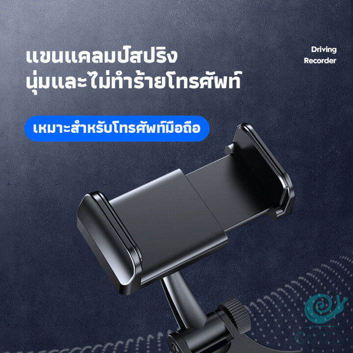 gotgo-ที่วางโทรศัพท์มือถือติดกระจกมองหลังรถยนต์-360-car-phone-holders