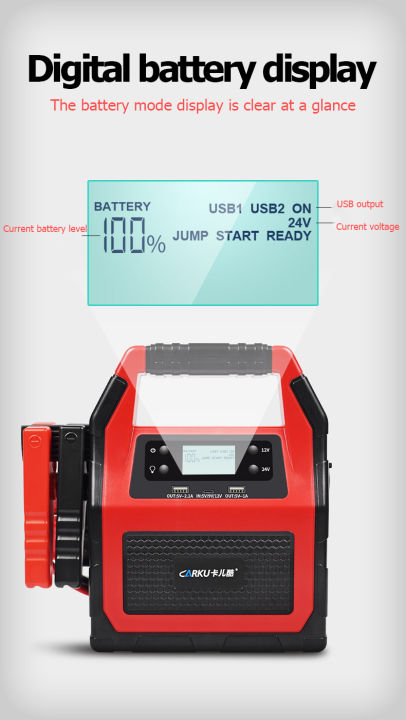 carku-12v-24v-จั๊มสตาร์ทรถยนต์-42000mah-1500a-peak-jump-starter-jump-start-รถยนต์-จั้มสตาร์ท-พกพา-สามารถเริ่มต้นทุกชนิดของรถบรรทุกเครื่องจักรก่อสร้าง