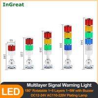 Ac110 ~ 220โวลต์ Dc24v อุตสาหกรรมกองแสงหลายสัญญาณเตือนโคมไฟชุบหลอดไฟ Led ทาวเวอร์โคมไฟหมุนได้ด้วยเสียง Buzzer