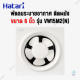 พัดลมระบายอากาศ ดูดอากาศ (ติดผนัง) ฮาตาริ Hatari 6 นิ้ว รุ่น VW15M2(N) สีขาว