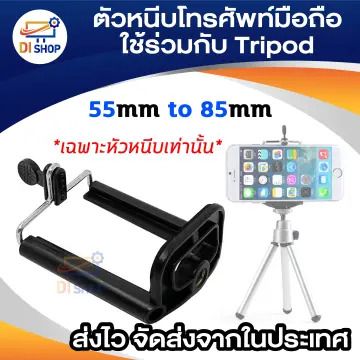 Pole Mount ราคาถูก ซื้อออนไลน์ที่ - เม.ย. 2024