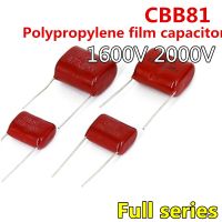 10pcs 1600V 2000V CBB81 Polypropylene film capacitor 102J 103J 104J 105J 122J 123J 152J 153J 182J 183J 221J 222J 223J 224J 272J Electrical Circuitry P