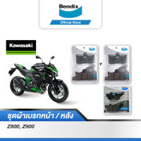 Bendix ผ้าเบรค KAWASAKI Z800, Z900 ดิสเบรคหน้า+ดิสเบรคหลัง (MD69,MD29)