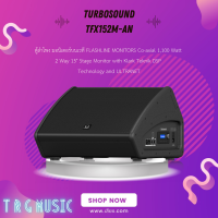 ส่งฟรีทั่วประเทศ TURBOSOUND TFX152M-AN ตู้ลำโพงมอนิเตอร์พร้อมขยายเสียง 1,100 วัตต์ 2 ทาง 15 นิ้ว (สินค้าใหม่แกะกล่อง รับประกันศูนย์ไทย)