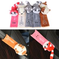 ∈☄ Cute Cartoon Car Sefety Seat Belt cover Child Seat belt Shoulder Pads Protection Plush Padding Auto Accessories