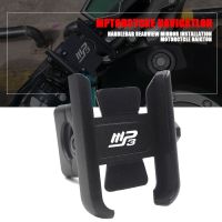 ❄ For Piaggio MP3 250 300 500 HPE Sport Scooter Motorcycle Accessories handlebar Mobile Phone Holder GPS stand bracket