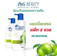 Head and Shoulders Apple Fresh Anti-Dandruff Shampoo 410 ml. เฮด แอนด์ โชว์เดอร์ แอปเปิ้ล เฟรช แอนตี้ แดนดรัฟ แชมพู 410 มล.