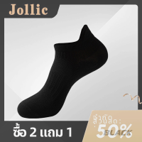 Jollic ถุงเท้าสั้นถุงเท้าวิ่งมืออาชีพถุงเท้าฟุตบอลบาสเกตบอลชายและหญิงกีฬากลางแจ้งถุงเท้ากันลื่นฤดูใบไม้ผลิฤดูใบไม้ร่วงและฤดูร้อน