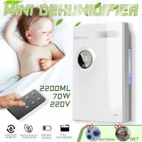 220V Mini Home Office Dehumidifiers 70W Desiccant Compact LED Discplay Air Purifier Machine Automatic Power-off Dehumidifier 2.2L