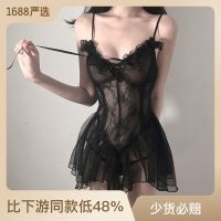 Wanhou Sexy Sexy Sexy Sexy Sex Passion Set Pure Desire Maid Bed Temptation Lace Pyjamas Small Breast Sling Uniform