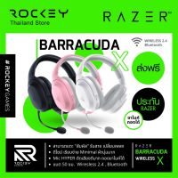 ของแท้ ? Razer Barracuda X Wireless Multi-platform Gaming and Mobile Headset หูฟังไร้สาย