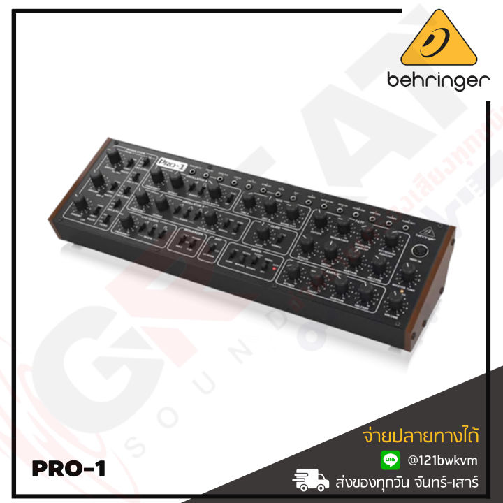 behringer-pro-1-ซินธิไซเซอร์-analog-synthesizer-with-37-full-size-keys-dual-vcos-รับประกันบูเซ่-1-ปี