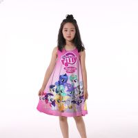 Rainbow Skirt Pattern Little Girl Dress Girls Skirt Age 3-14 Years