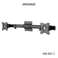 ERGONOZ Dual Screen Adapter ขาตั้งจอคอม แขนจับจอ ขาตั้งจอ ขาตั้งจอคอมพิวเตอร์ Monitor Arm แปลงแขนจับจอ 1 แขนเพื่อใช้สำหรับ 2 จอ (ต้องมีแขนจับจอ)