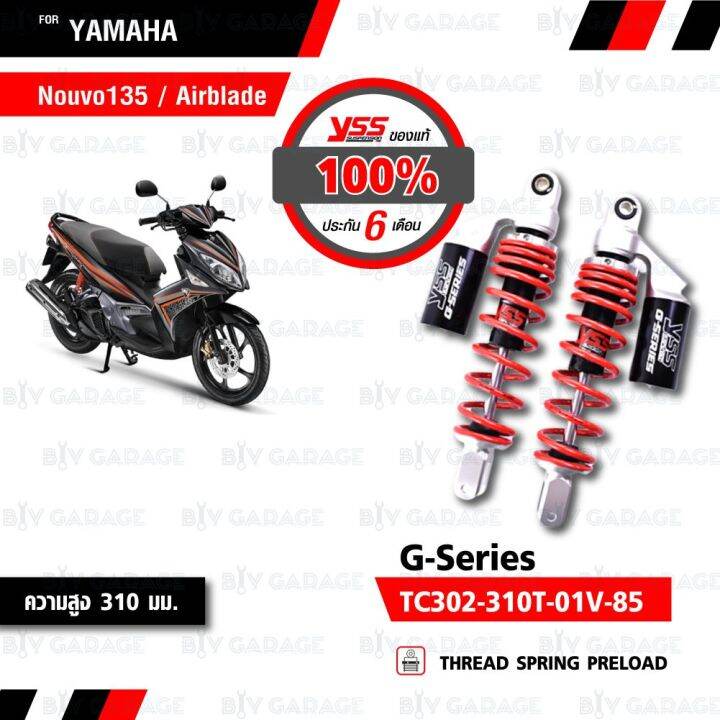 สุดคุ้ม-โปรโมชั่น-yss-โช๊ค-g-series-ใช้อัพเกรดสำหรับ-yamaha-nouvo-135-elegance-honda-airblade-tc302-310t-01v-85-สปริงแดงกระบอกดำ-ราคาคุ้มค่า-โช้ค-อั-พ-รถยนต์-โช้ค-อั-พ-รถ-กระบะ-โช้ค-รถ-โช้ค-อั-พ-หน้า