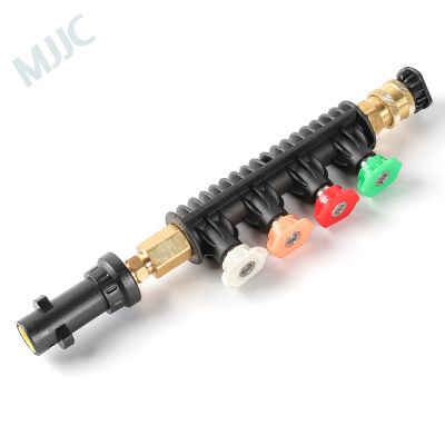 MJJC Brand with High Quality Water Spray Lance Water Wand Nozzle for Karcher K Series Pressure Washer with 5 spray tips