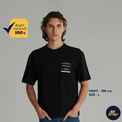 Mc Jeans เสื้อยืดแขนสั้นผู้ชาย ทรงโอเวอร์ไซส์ สีดำ ผ้านุ่ม ใส่สบาย ไม่ระคายเคืองผิว MTTZ527