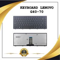 KEYBOARD NOTEBOOK LENOVO G40-70 สำหรับ Lenovo G40-70 G40-75 G40-80 G40-30 G40-45 / คีย์บอร์ดเลอโนโว (ไทย-อังกฤษ)