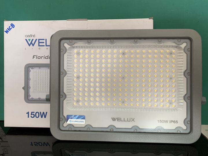 wellux-โคมสปอร์ตไลท์-โคมสปอร์ตไลท์led-150w-แสงขาว-ใช้ส่องสว่างภายนอก-รุ่นกันน้ำ-ip66