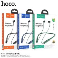 หูฟังคล้องหูHoco​ ES58 หูฟังคล้องหู สำหรับออกกำลังกาย เดินป่า เสียงสเตอริโอ ใหม่ล่าสุด