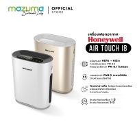 Honeywell เครื่องฟอกอากาศรุ่น Air Touch I8 white