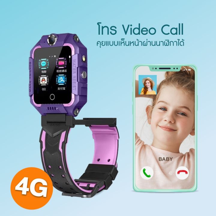 ส่งจากไทย-สินค้าพร้อมส่ง-smart-watch-kid-นาฬิกาเด็กใส่ซิมได้-2-กล้อง-ยกได้หมุน360ํ-รองรับ-4g-รุ่น-t10-กันน้ำได้ลึก-ip67-สามารถวีดีโอคอลได้-และสามารถติดตามgps-แอบถ่าย-แอบฟัง-มีบริการเก็บเงินปลายทาง