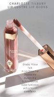 Charlotte Tilbury ลิปสติก กรอส Lip Lustre portobello girl ของแท้ 100% นำเข้าจากอังกฤษ Lipstick gloss portobello girl 3.5ml