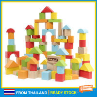 บล็อคไม้เด็ก 100pcs wooden blocks บล็อกไม้ ตัวต่อของเล่น ตัวต่อไม้ บล็อกไม้เด็ก ตัวต่อ ตัวต่อเด็กเล่น ตัวต่อไม้บล็อก บล็อกไม้ตัวต่อ W0069