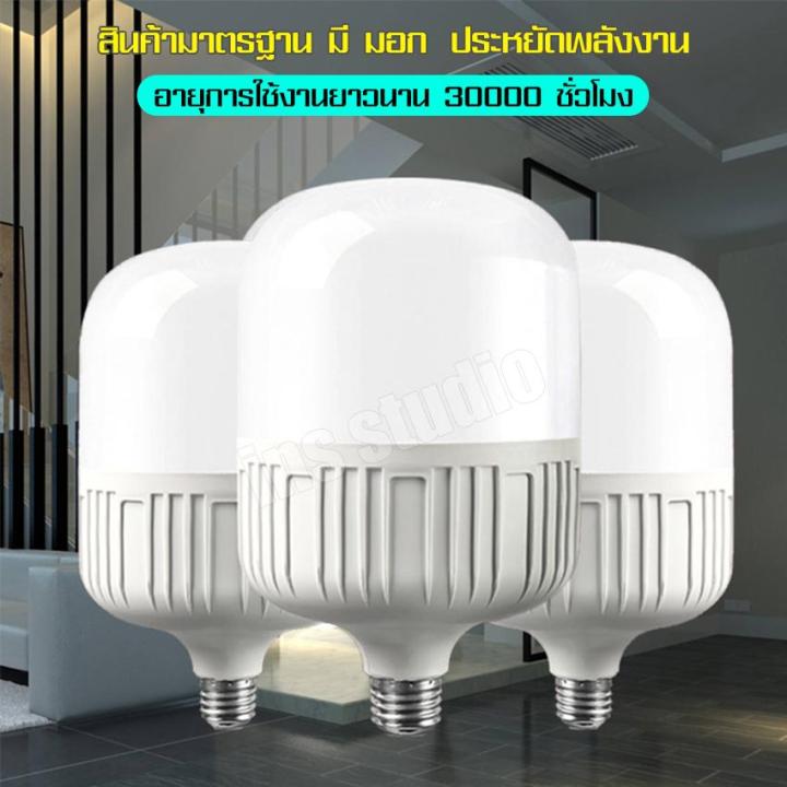 หลอดไฟ-light-bulb-หลอดไฟ-ประหยัดพลังงาน-หลอดไฟกันยุง-หลอดไฟ-led-ประหยัดไฟ-ชนิดขั้วเกลียว-e27-มี-มอก-หลอดไฟนำเข้า-หลอดไฟอเนกประสงค์-multi-purpose