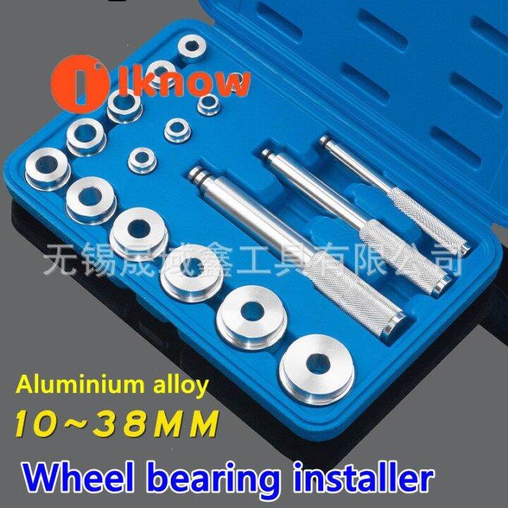 17 PCS small bearing installation extractor bearing pad installation