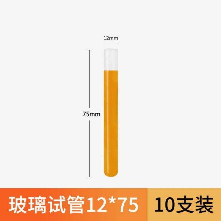 high-borosilicate-glass-test-tube-high-temperature-resistant-flat-mouth-round-bottom-rubber-stopper-12-15x100-18x180-20x200-30-40mm-chemical-experiment-heating-test-tube-laboratory-utensil-rubber