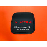 Almera ปี 2020-2021 ครอบฝาถังน้ำมัน สีดำโลโก้แดง