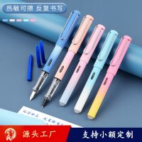 Gradient macaron positive posture pen children students heat-sensitive erasable practice pen replaceable ink