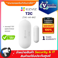 T2C (T2C-A0-BG) Ezviz เซนเซอร์ T2C open/close sensor By Vnix Group