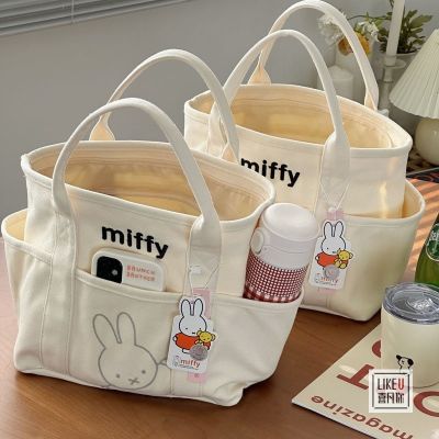 กระต่าย Miffy ชนิดหนากระเป๋าถือโท้ทกระเป๋าใส่ข้าวกลางวัน