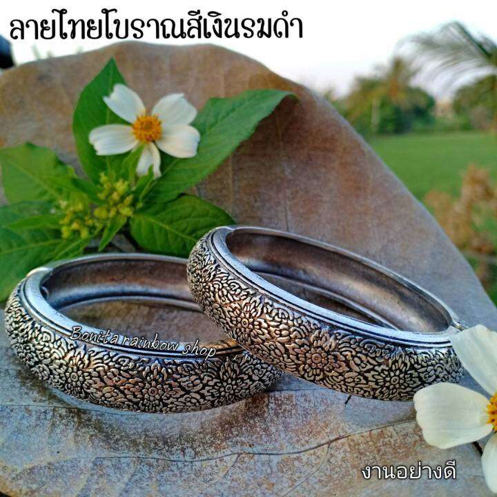 กำไลข้อมือลายไทยโบราณ-สีเงินรมดำ-งานอย่างดีสินค้ามีน้ำหนัก-กำไลข้อมือรุ่น-202220-ราคาต่อ-1-วง