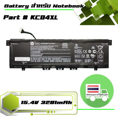 แบตเตอรี่ เอชพี - HP battery เกรด Original สำหรับรุ่น HP Envy 13-AH 13-AG , Part # KC04XL