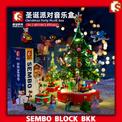 ชุดตัวต่อ SEMBO BLOCK ต้นคริสต์มาสพร้อมมินิฟิกเกอร์ SD601164 มีเสียง มีไฟ หมุนได้ จำนวน 870 ชิ้น