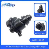 เครื่องวาล์วควบคุมอากาศไม่ได้ใช้งาน Mitsubishi Pajero Delica Freeca Hyundai Gloper MD614918 MD614713 MD614946 MD614743