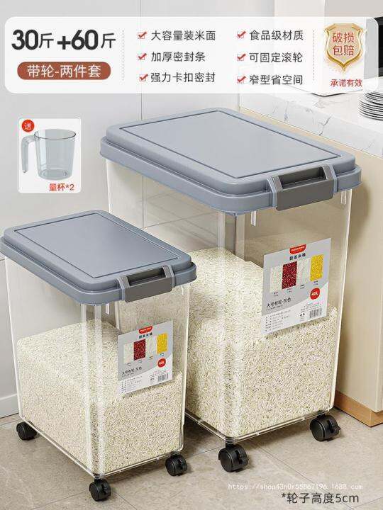 50kg rice bucket, household insect proof sealed storage tank for