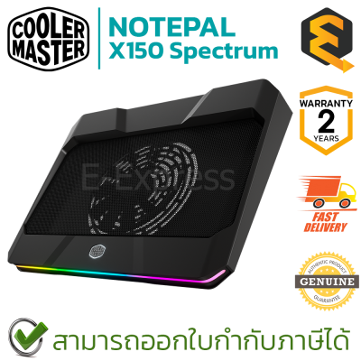 Cooler Master NOTEPAL X150 ARGB Spectrum พัดลมระบายความร้อน  ของแท้ ประกันศูนย์ 2ปี