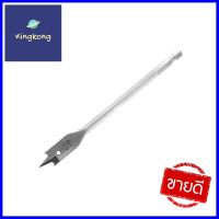 ดอกเจาะไม้ STARCRAFT 14 มม. แพ็ก 1 ชิ้นSPADE DRILL BIT STARCRAFT 14MM 1EA/PACK **ของแท้100%**