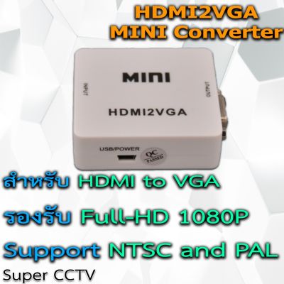 Mini HD HDMI2VGA Video Converter แปลงเสียง 3.5 มม.HDMI VGA Converter Conversor สำหรับ PC TO TV HD คอมพิวเตอร์ทีวี